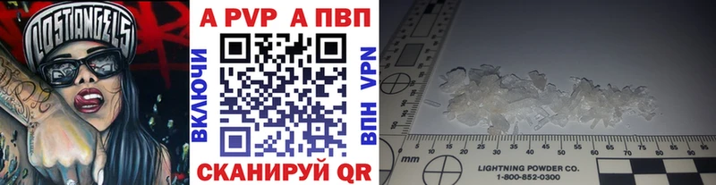Мефедрон Арзамас