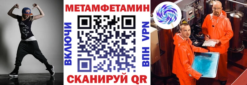 Амфетамин VHQ  Арзамас 