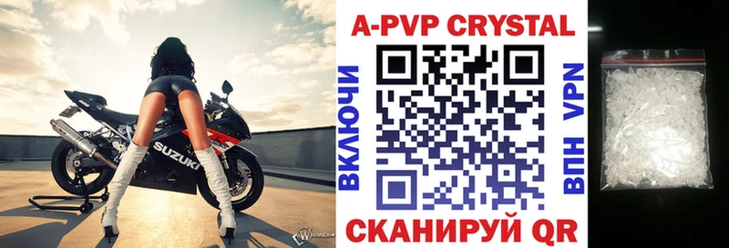 A-PVP СК  Арзамас 