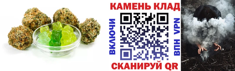 omg маркетплейс  Арзамас  Печенье с ТГК марихуана 