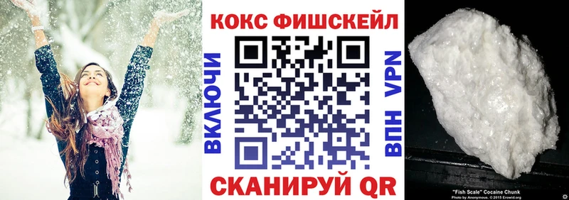 цена Арзамас Кокаин Перу