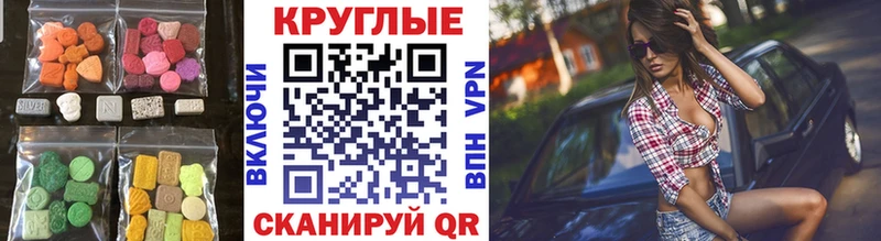 ЭКСТАЗИ Philipp Plein  Арзамас 