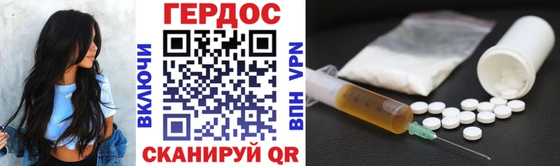 ГЕРОИН хмурый  KRAKEN как войти  Арзамас 