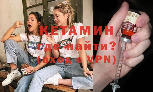спайс Орск