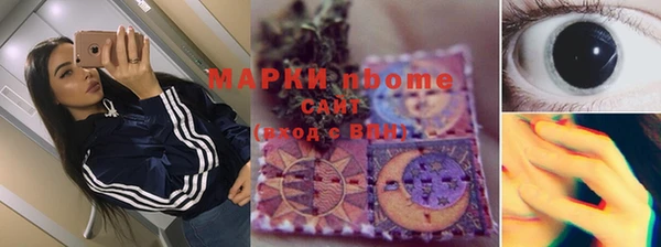 MESCALINE Алексеевка