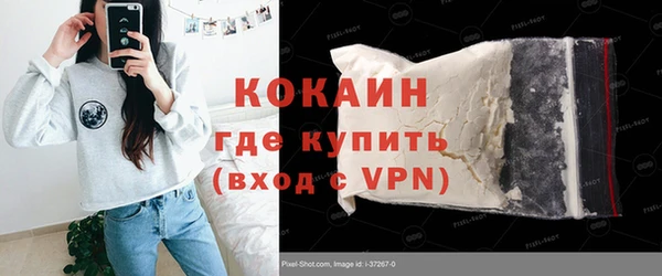 кокаин Алзамай
