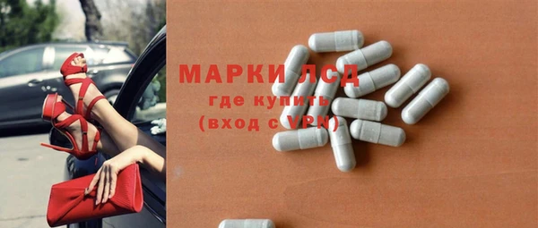 MESCALINE Алексеевка