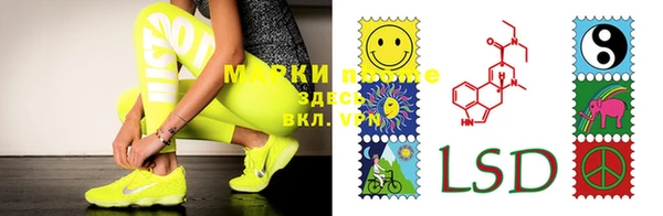 марки lsd Алексин