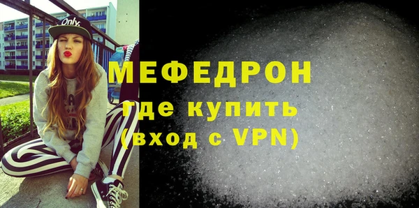 MESCALINE Алексеевка
