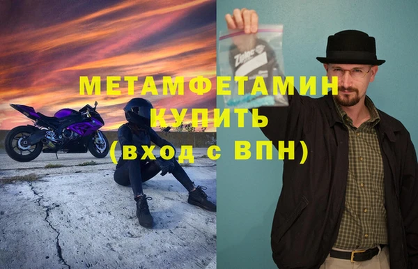 скорость Магас