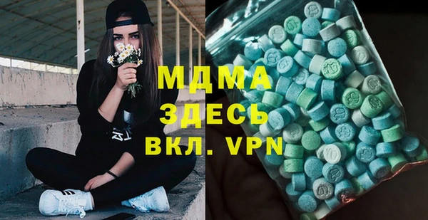 MESCALINE Алексеевка