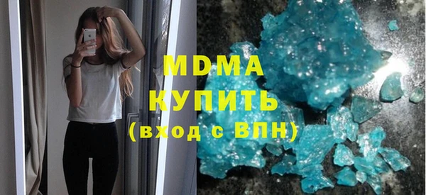 MESCALINE Алексеевка