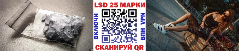 LSD-25 экстази ecstasy  хочу наркоту  Арзамас 