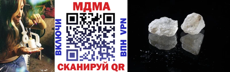 MDMA молли Арзамас