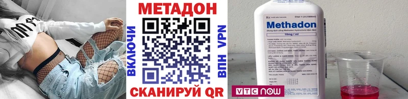 МЕТАДОН VHQ Арзамас