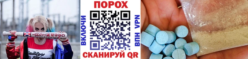Метамфетамин витя  как найти наркотики  shop состав  Арзамас 