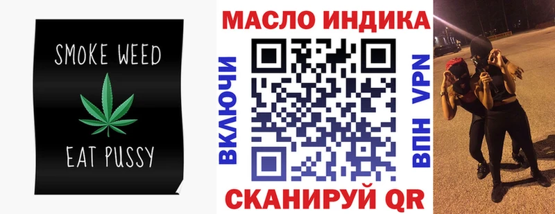 ТГК жижа  наркошоп  blacksprut рабочий сайт  Арзамас 