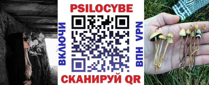 Галлюциногенные грибы ЛСД  хочу наркоту  Арзамас 